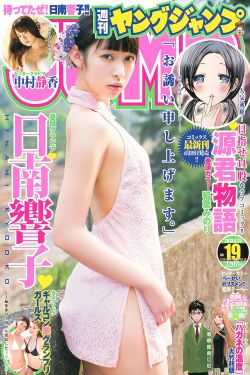 山里玉米地双飞农妇