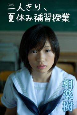 洛克王国3:圣龙的守护