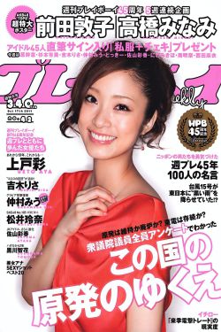 痞幼视频3分25视频在线观看