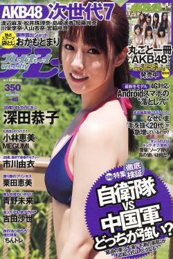 千山暮雪第二部完整版在线观看