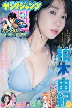 金正昆讲礼仪观后感
