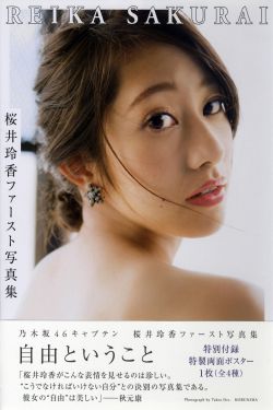 欧美一级在线高清免费观看