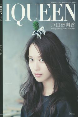 恋爱才是正经事txt百度网盘