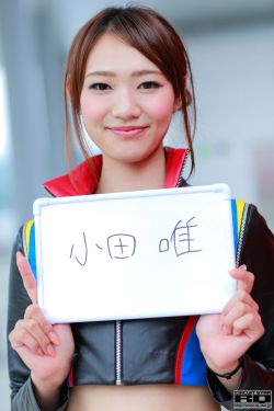 chinese飞鱼女王