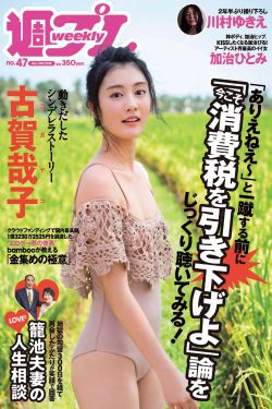 《小雪被黑人又粗大又长》