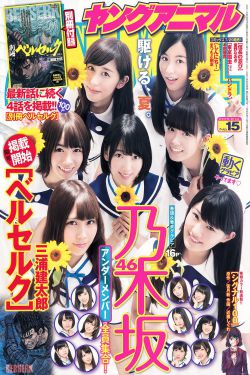 彭丹三级无删版六魔女