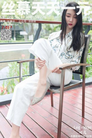 女人自熨喷潮过程的图片