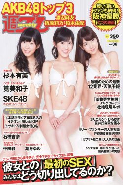保险女王他的商业秘密
