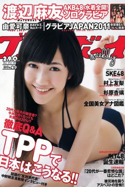 日本三部顶级免费电影