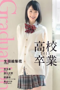 《诱人的女邻居中文字幕》