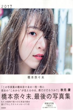 欲望模特