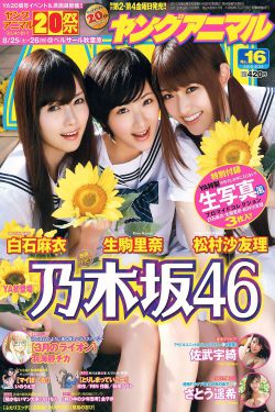 黑道学生7:天门帝国