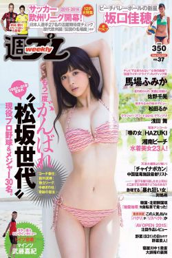 超感警探第六季